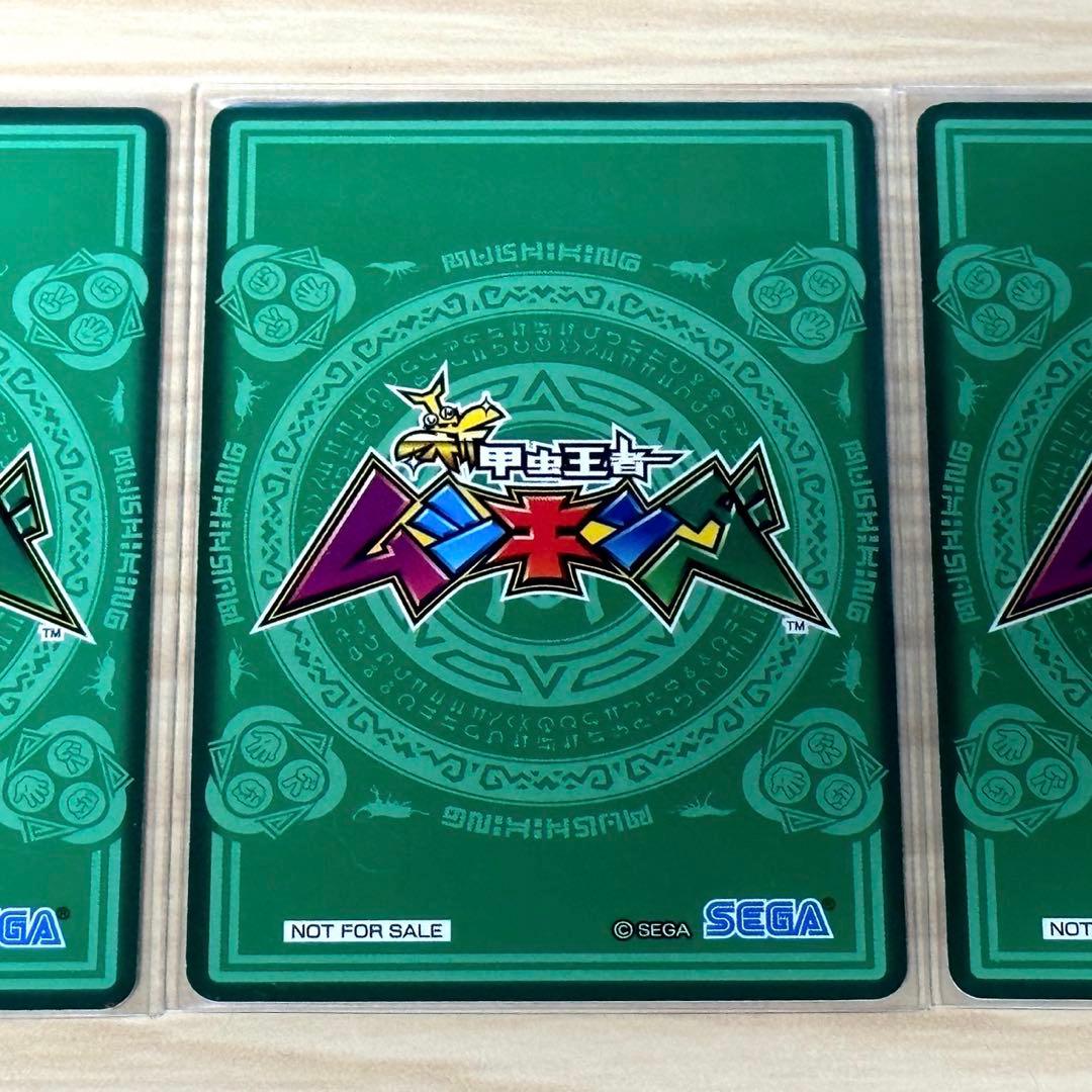 【新甲虫王者ムシキング】◆PR-G-30 ギラファケイスケレッド 当選品