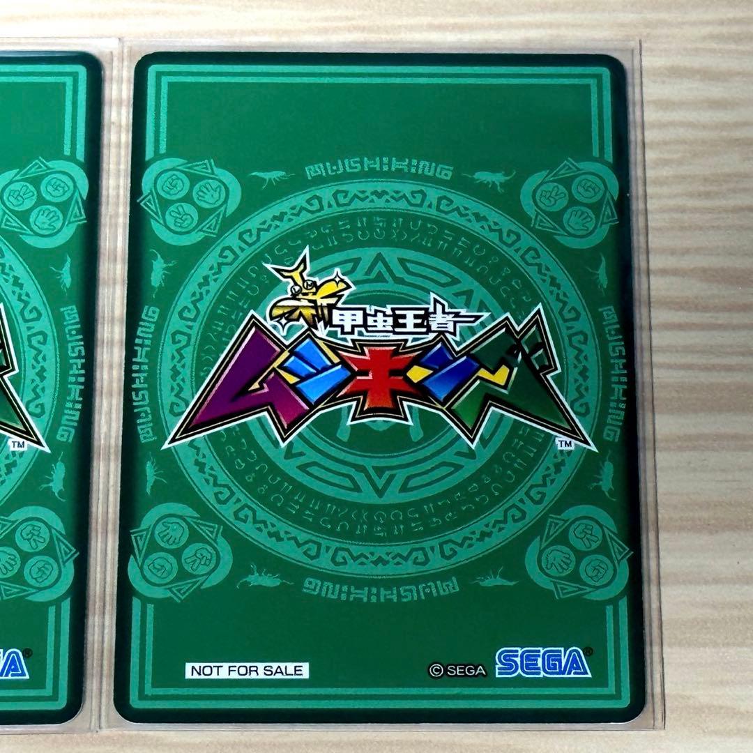 【新甲虫王者ムシキング】◆PR-G-30 ギラファケイスケレッド 当選品