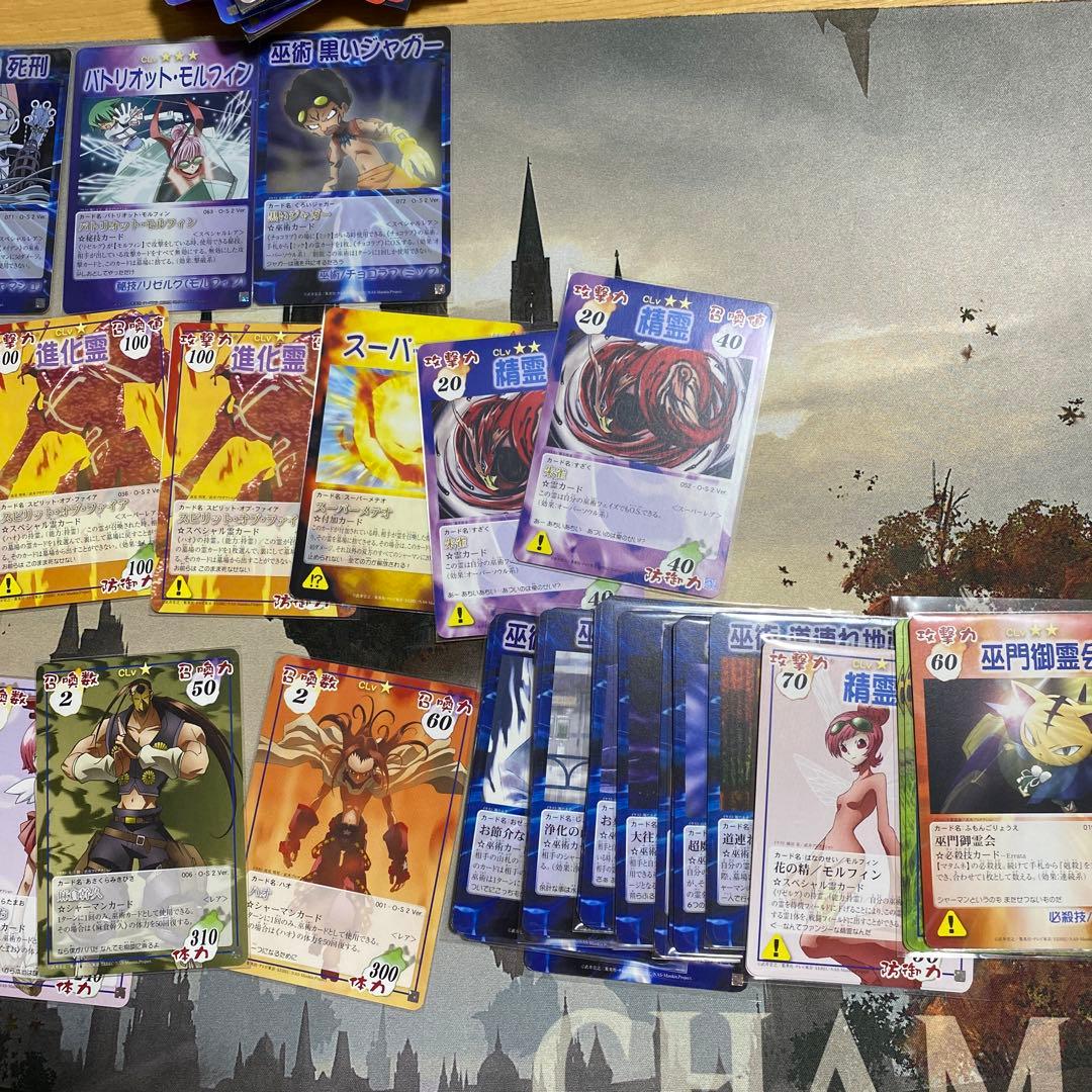 メ*0様 シャーマンキング　カードゲーム　まとめ売り