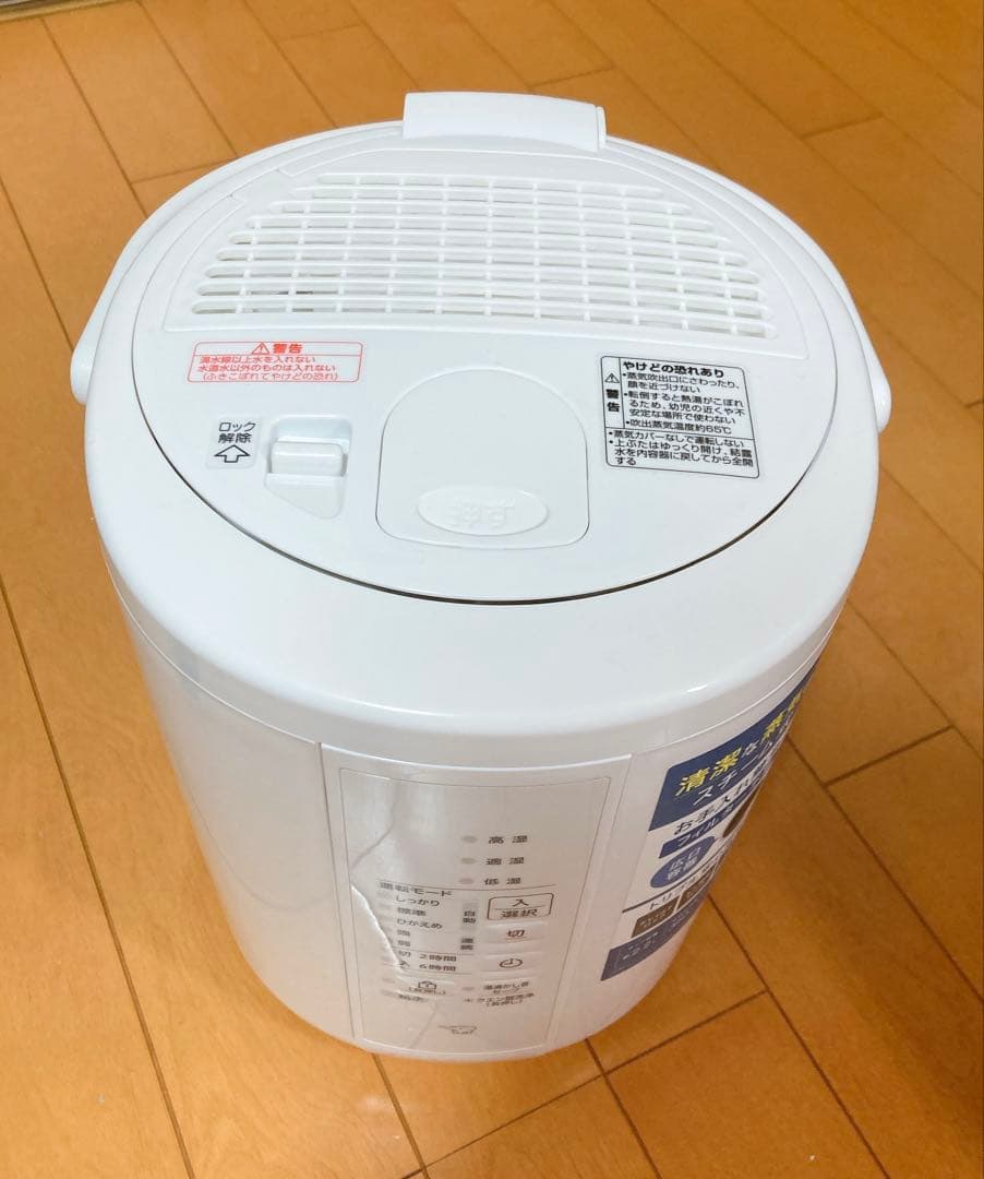 象印 加湿器 スチーム式 EE-RT35-WA 2.2リットル