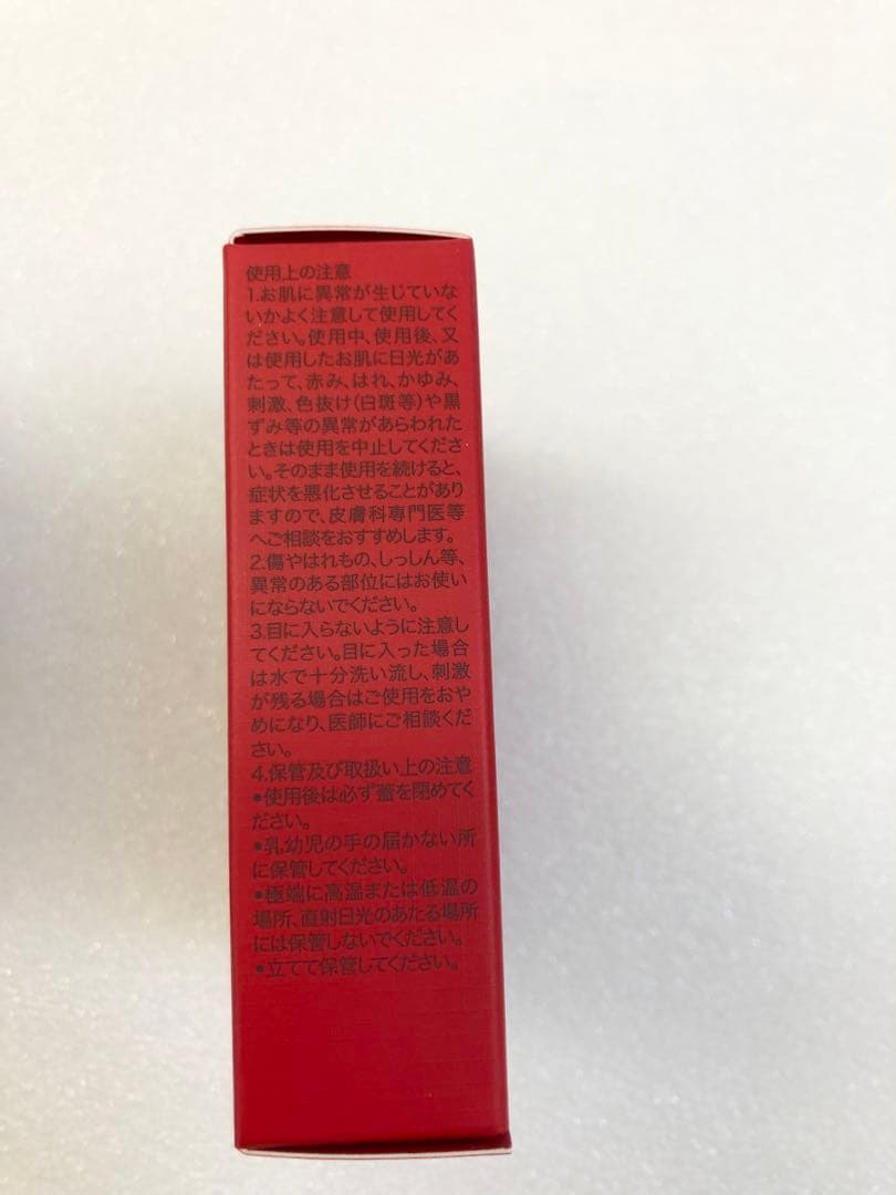 SKⅡ ジェノプティクスCCプライマー　ナチュラルベージュ　サンプル付　新品