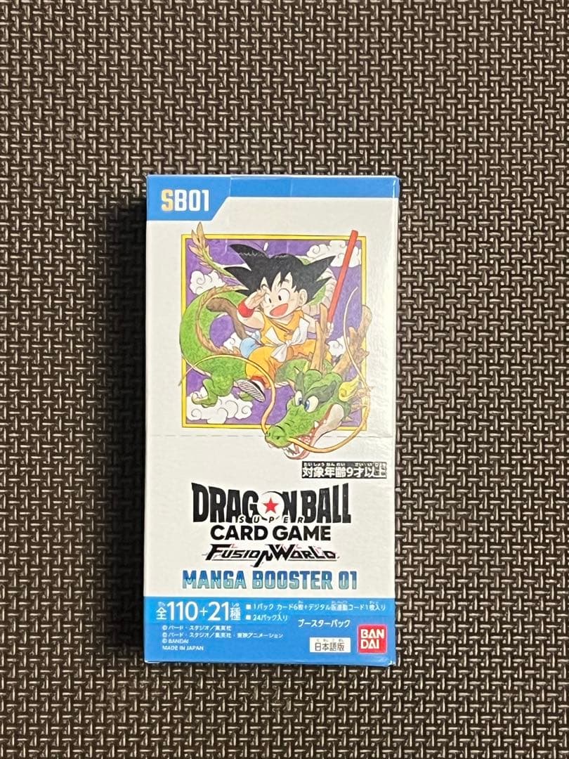 ドラゴンボールフュージョンワールド MANGA BOOSTER 01 テープ付き