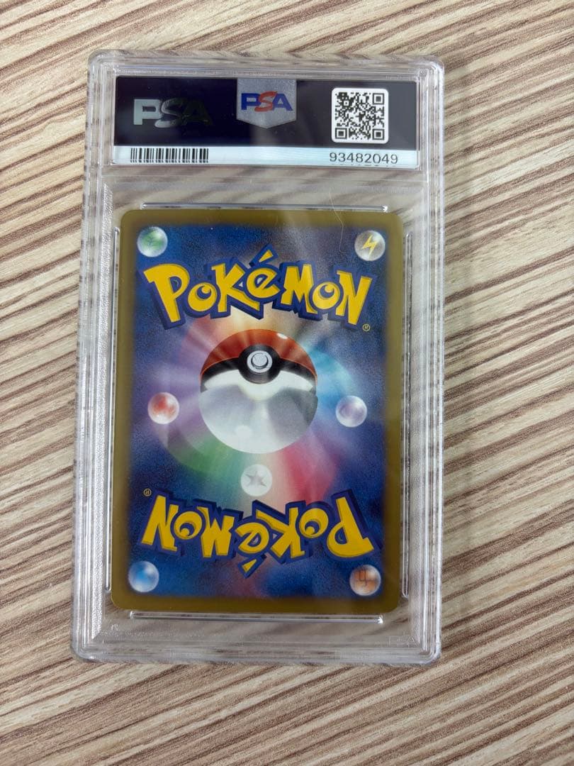 M*B様 ピカチュウ みんなのWAKUWAKUバトル WAK 016/047