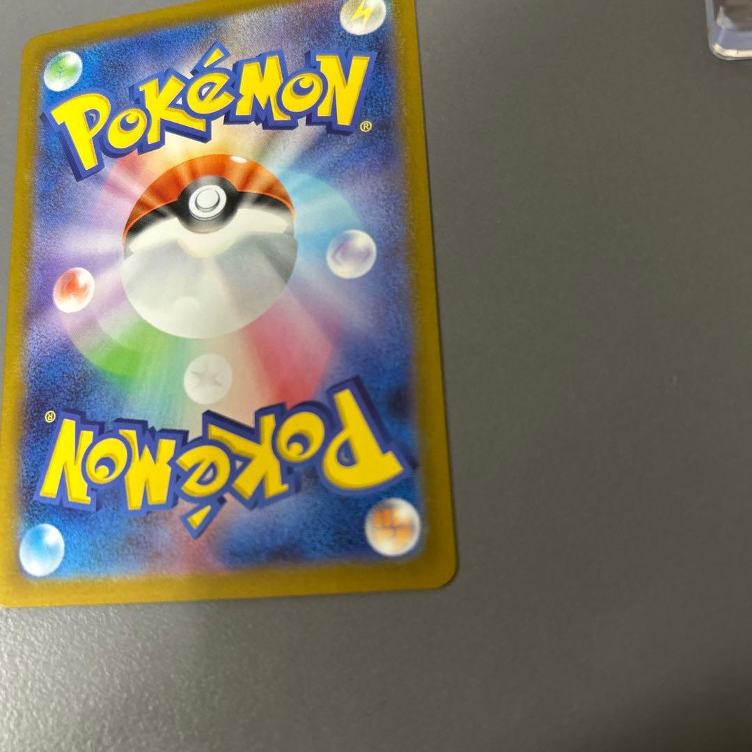 本日限定値引き！　メガサーナイトex MUR 極美品