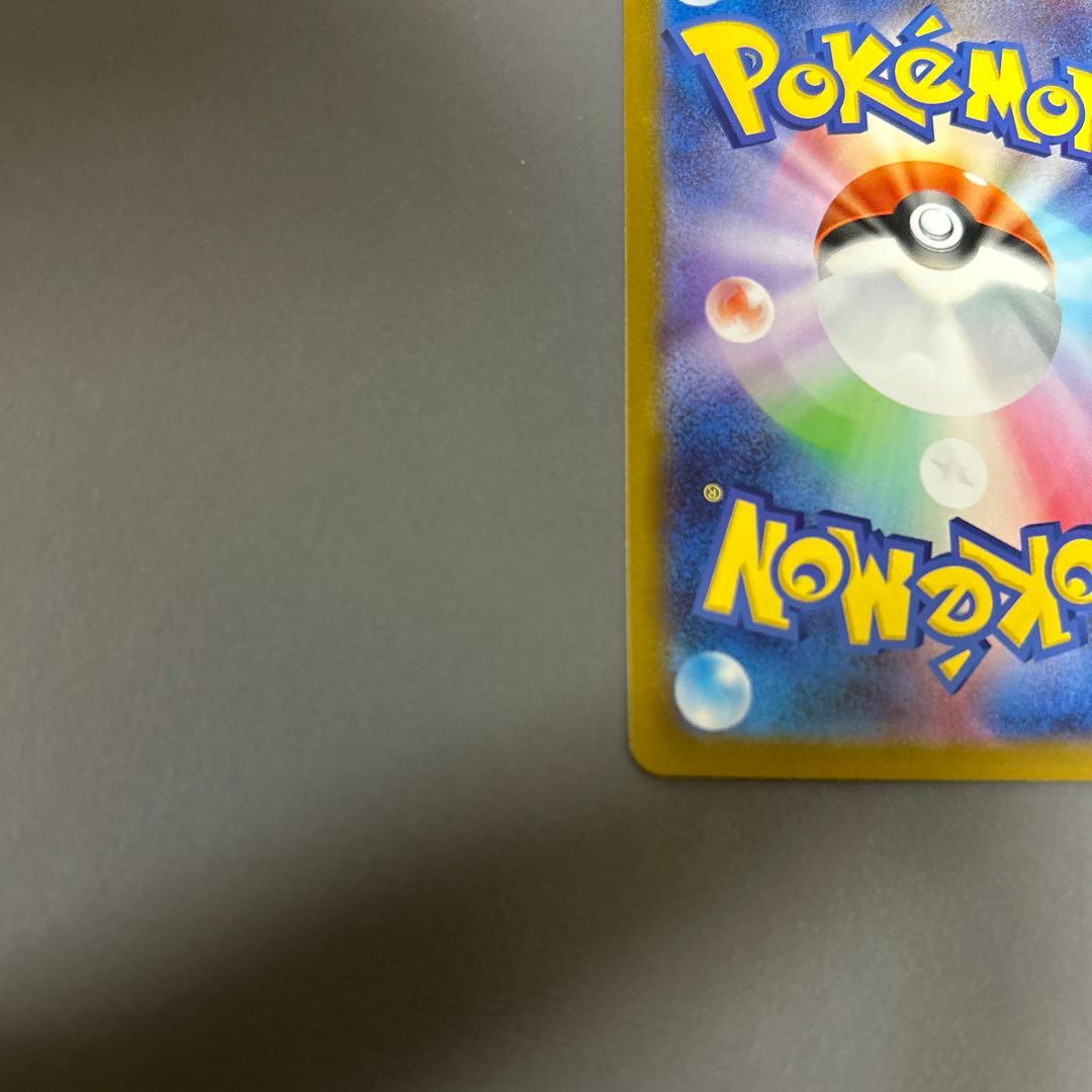 本日限定値引き！　メガサーナイトex MUR 極美品