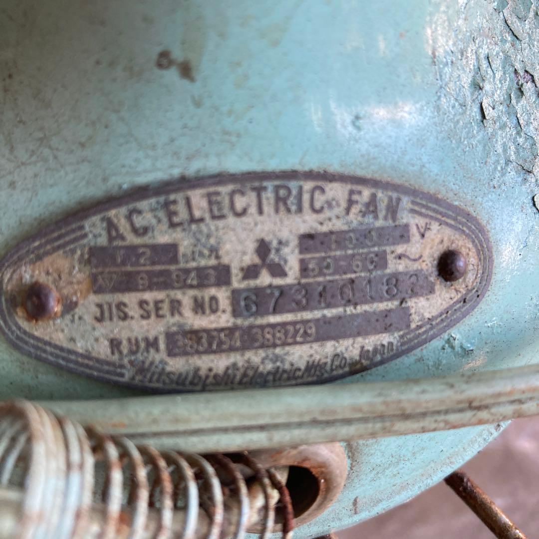 三菱レトロデザイン 扇風機 淡い緑色