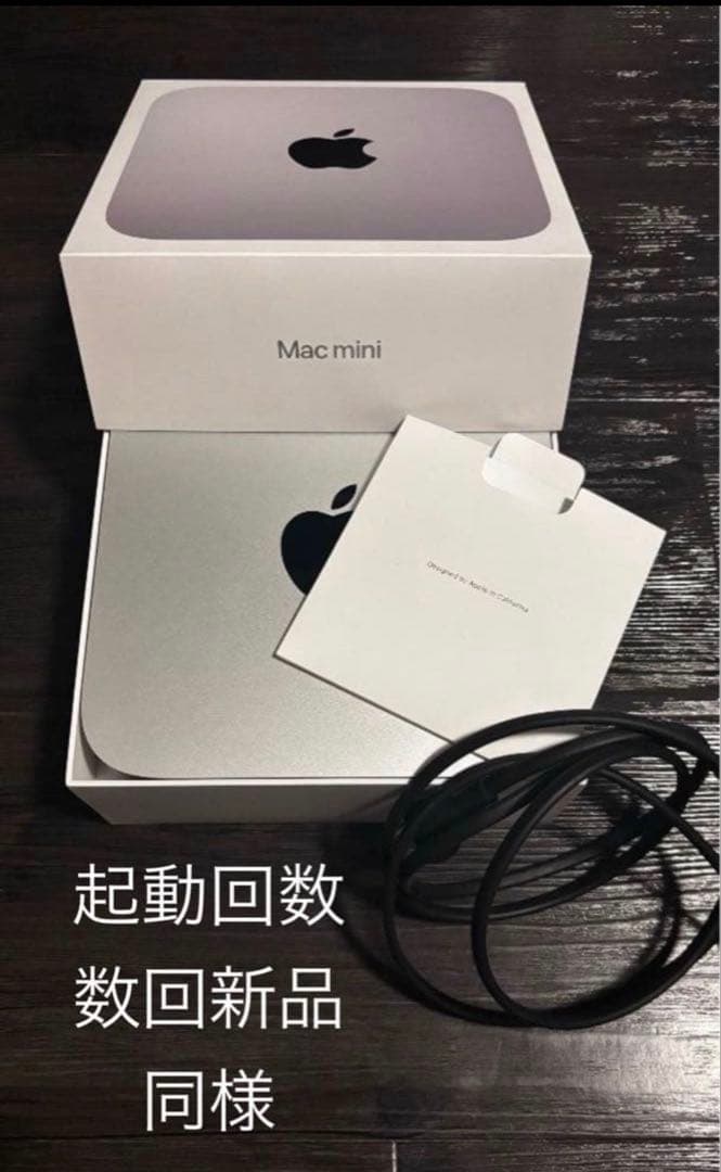 Apple Mac mini M2 256gb 新品同様