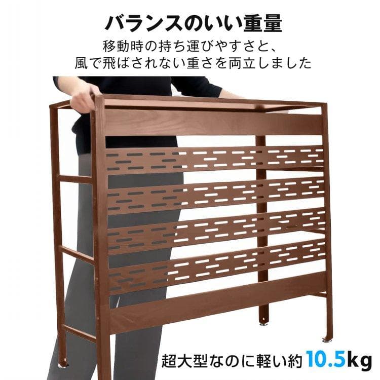 【新品未使用】エアコン室外機カバー 通気穴 通気孔 通気口 室外機 日よけ