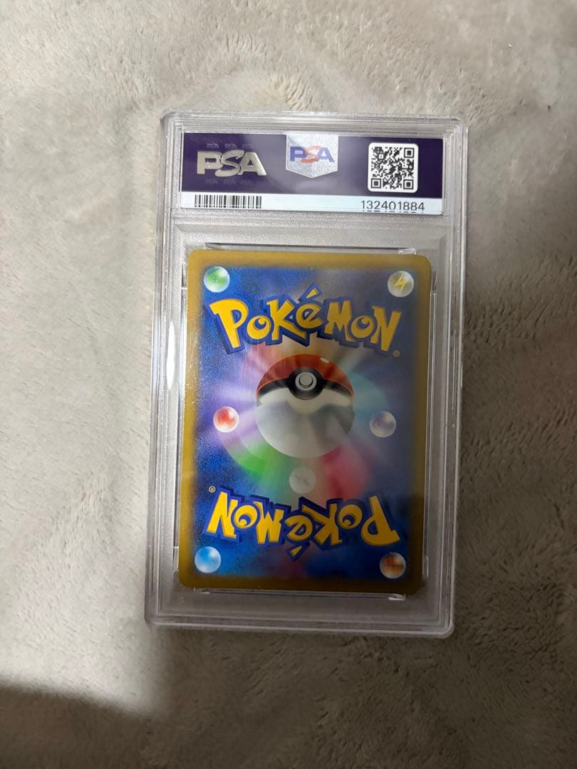 2022 ピカチュウ VMAX コロコロコミック　psa10