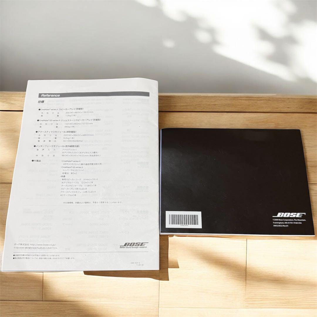 BOSE CineMate GS Series II 美品 完動品 付属品完備