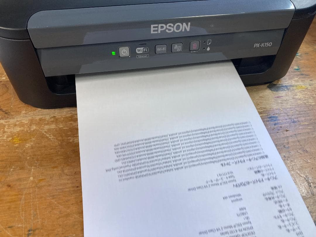 EPSON エプソン インクジェット プリンター PX-K150 純正インク付