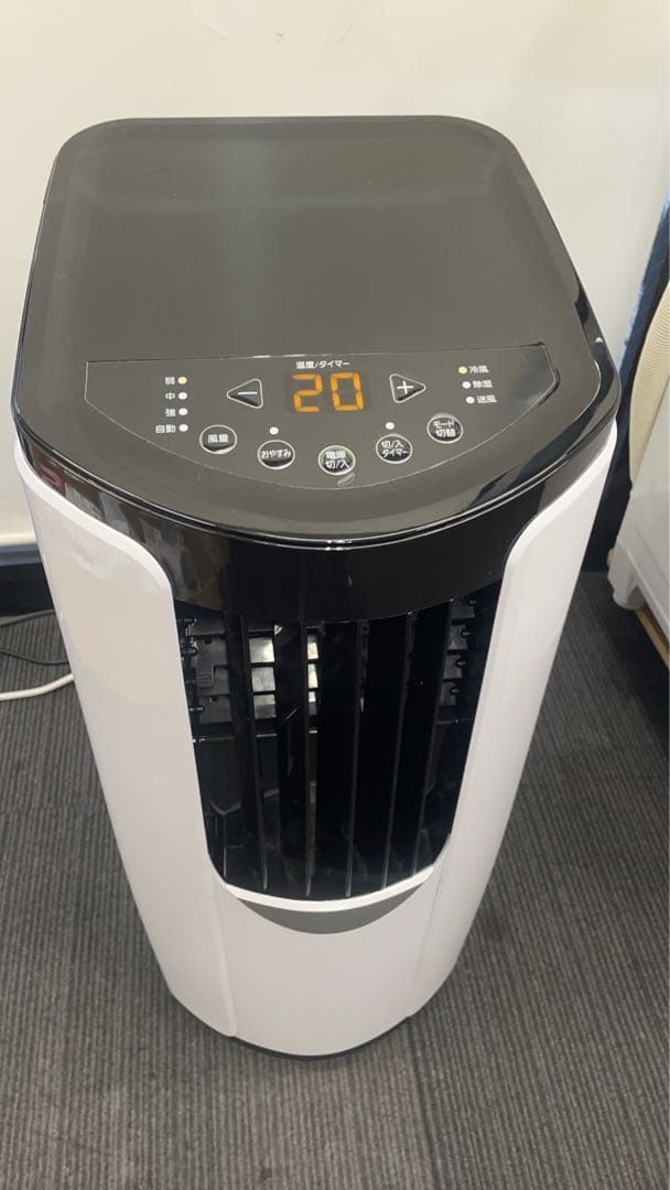 ★中古美品！アイリスオーヤマ　スポットクーラー　IPP-2222G 2022年製