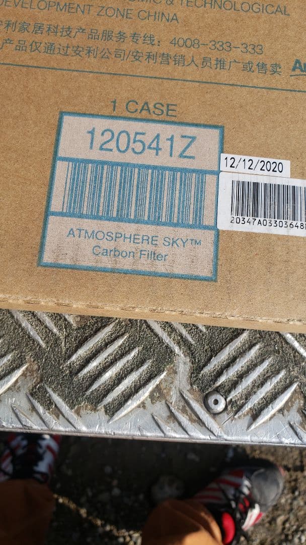 未使用　アトモスフィア スカイ　用 カーボン脱臭フィルター 120541Z
