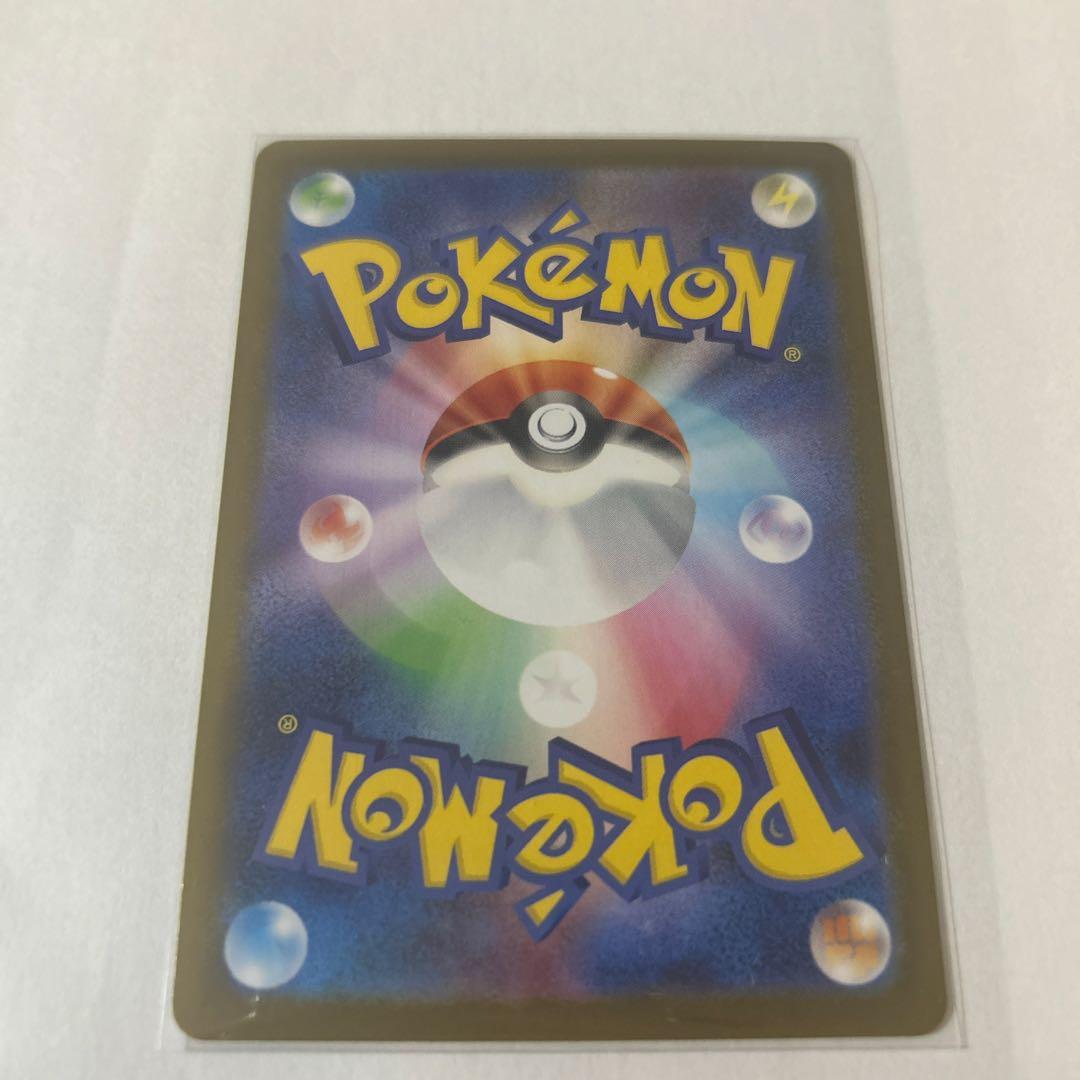 こ*ま様 メガリザードンX EX SAR インフェルノX