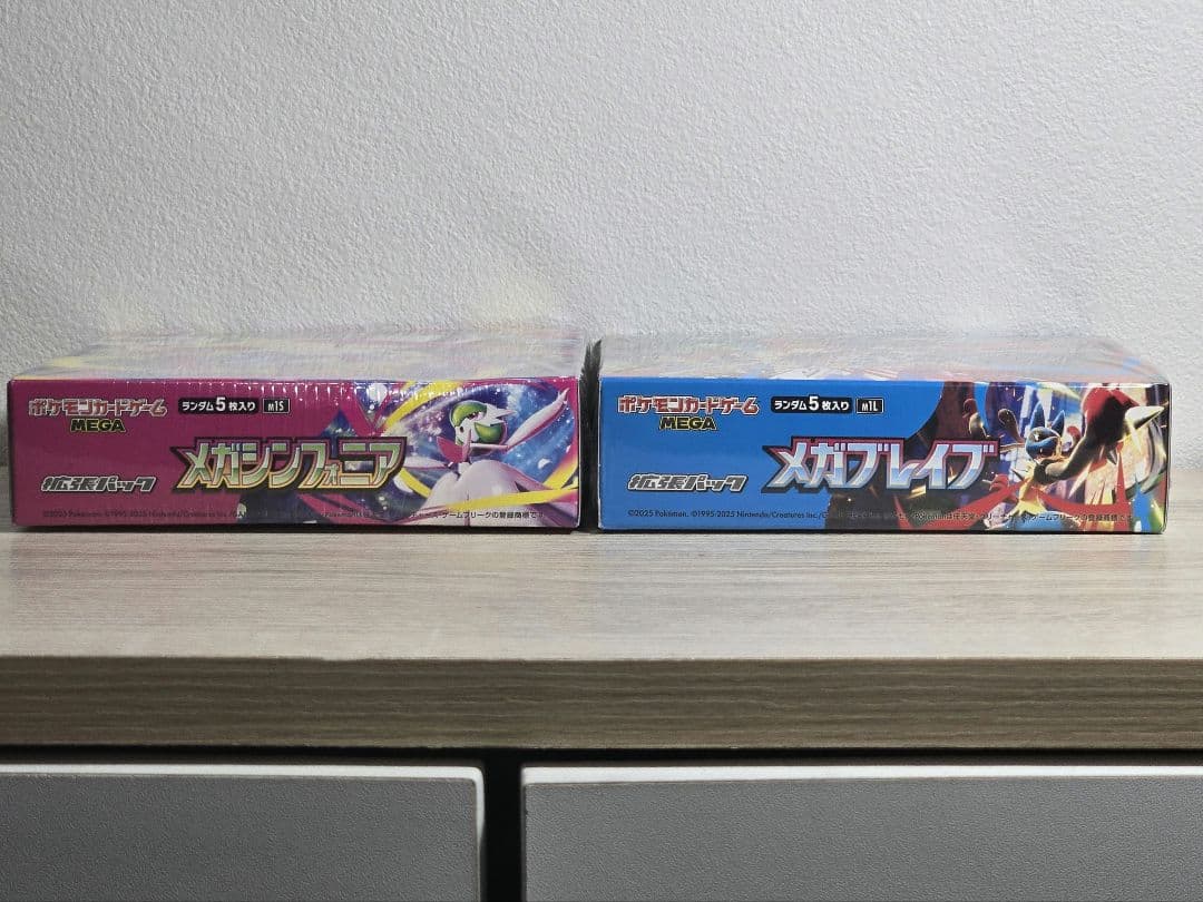 【シュリンク付未開封】メガシンフォニア メガブレイブ 1ボックス セット