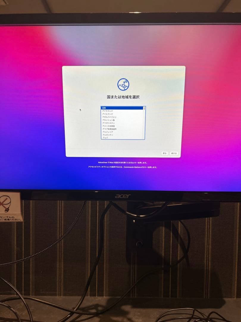 Macbook pro 15inch 2016 i7 16gb（ディスプレイ割れ