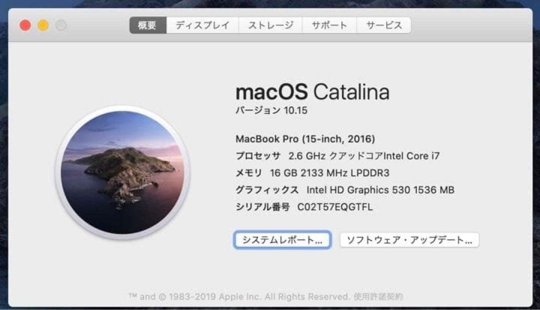 Macbook pro 15inch 2016 i7 16gb（ディスプレイ割れ