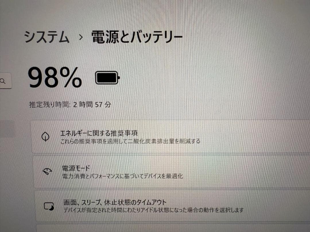 美品 富士通 第8世代 i5 8GB SSD256GB Office2021付き