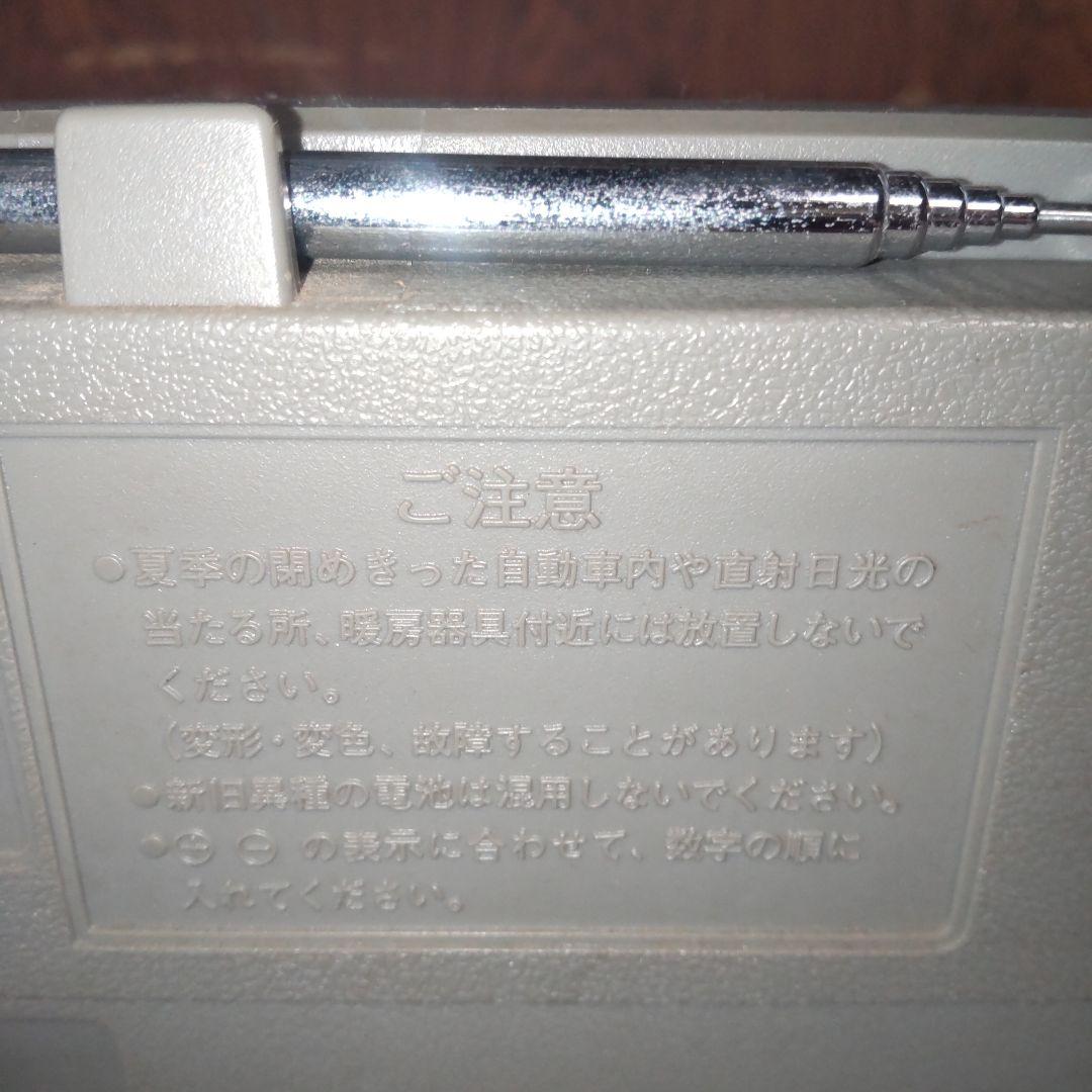 昭和レトロ　ラジカセ　ナショナル RX-5150 FM-AMラジオカセット