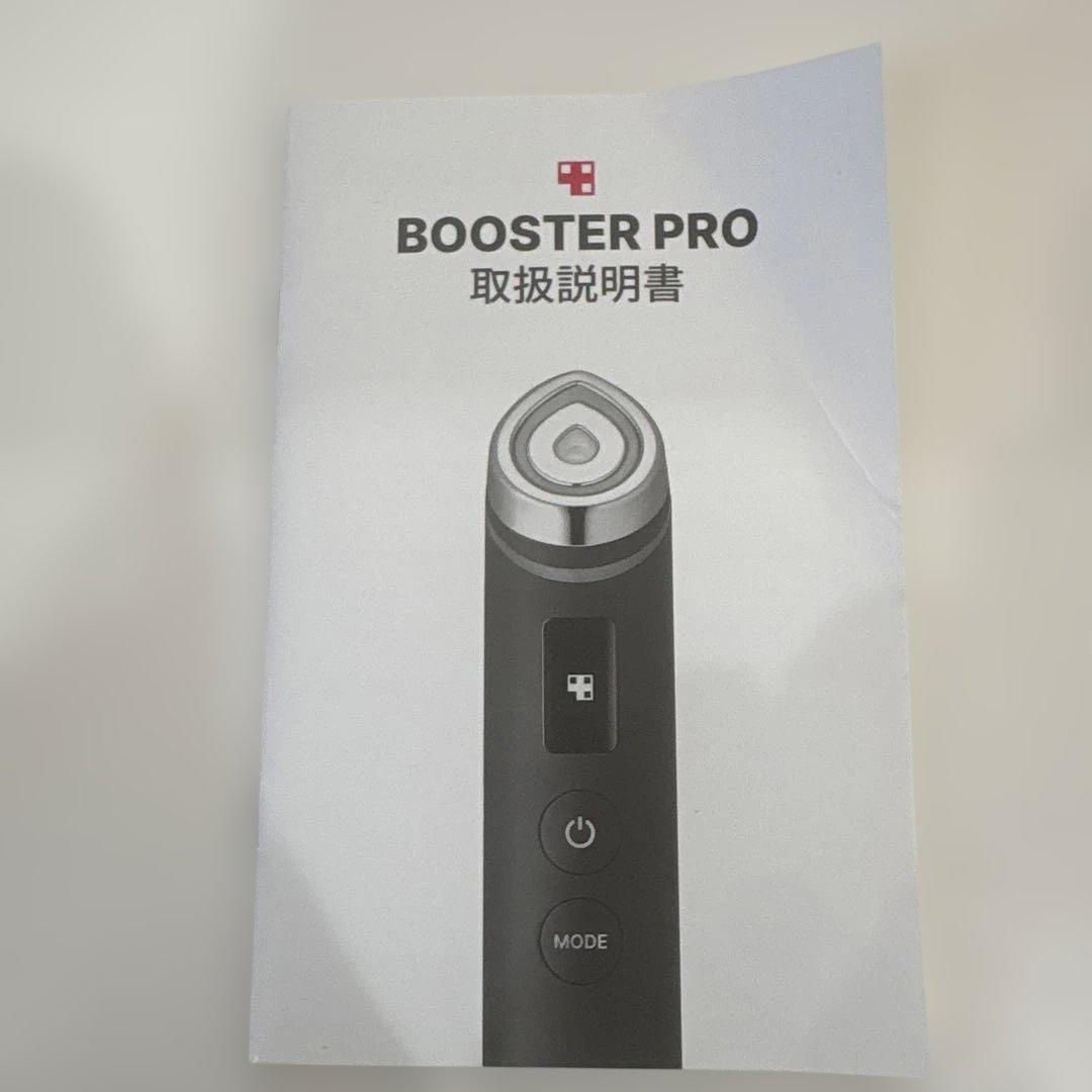 medicube BOOSTER PRO 美顔器 グローセラム付き