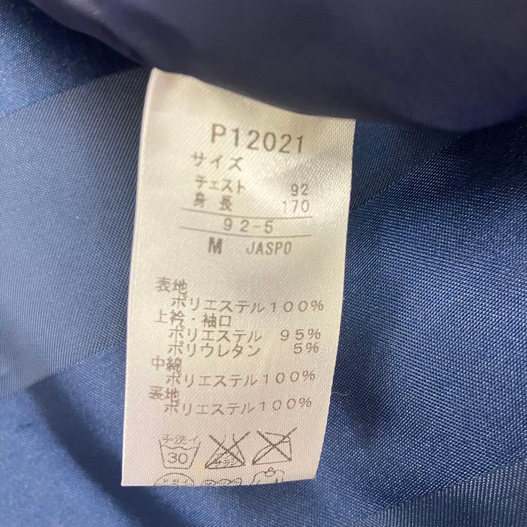 PUMA ウィンドブレーカー 上下セットアップ 中綿 ジャケット パンツ M 紺