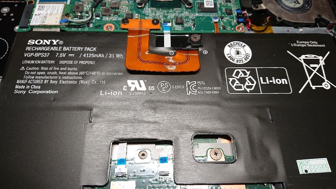 VAIO株式会社 ジャンク品 VAIO S13 VJS131C11N オマケ付き