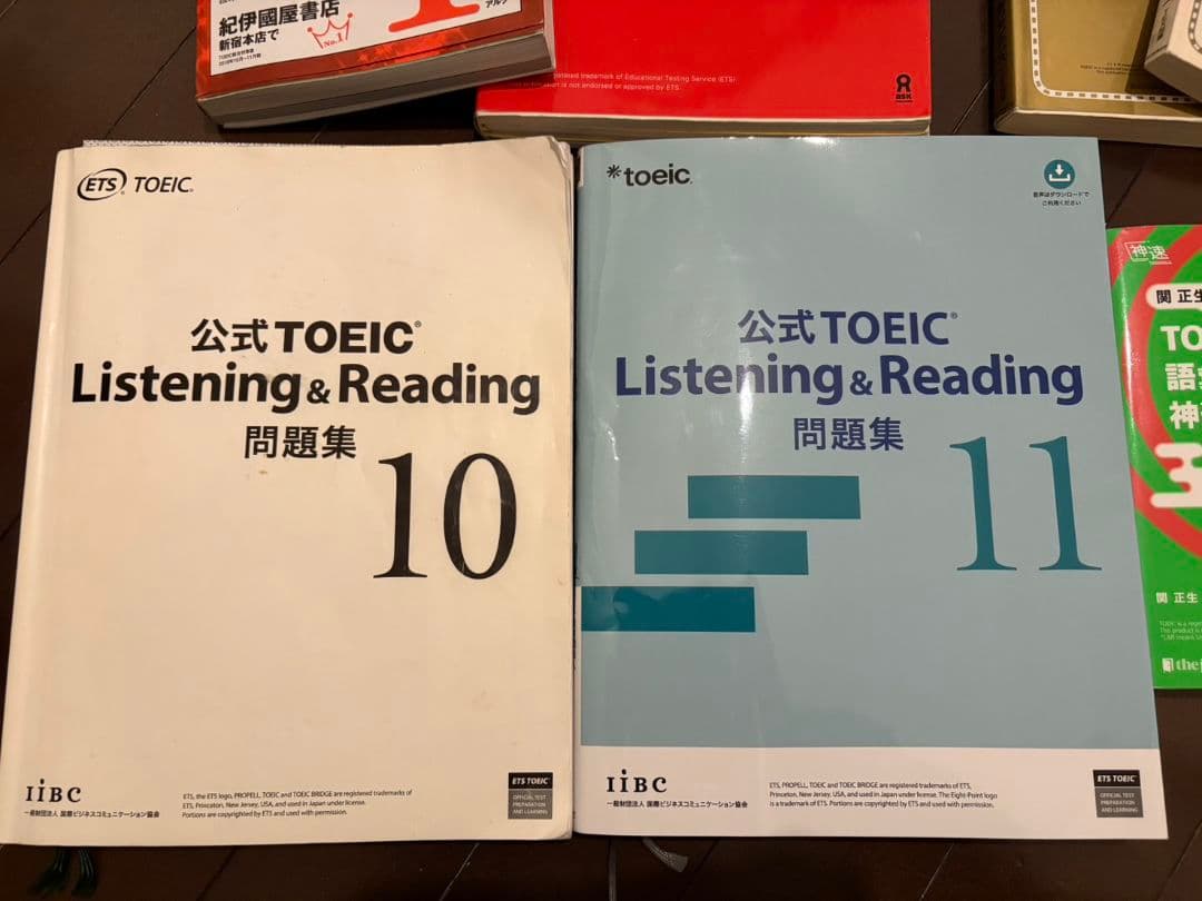 TOEIC対策本まとめ売り10冊 公式問題集10・11/銀フレ/模試600など