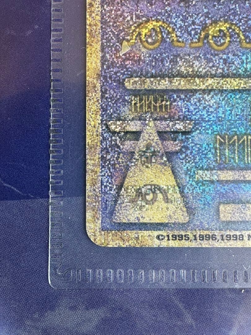 映画ポケモン ルギア爆誕 古代ミュウ特典カード付き　エラー品