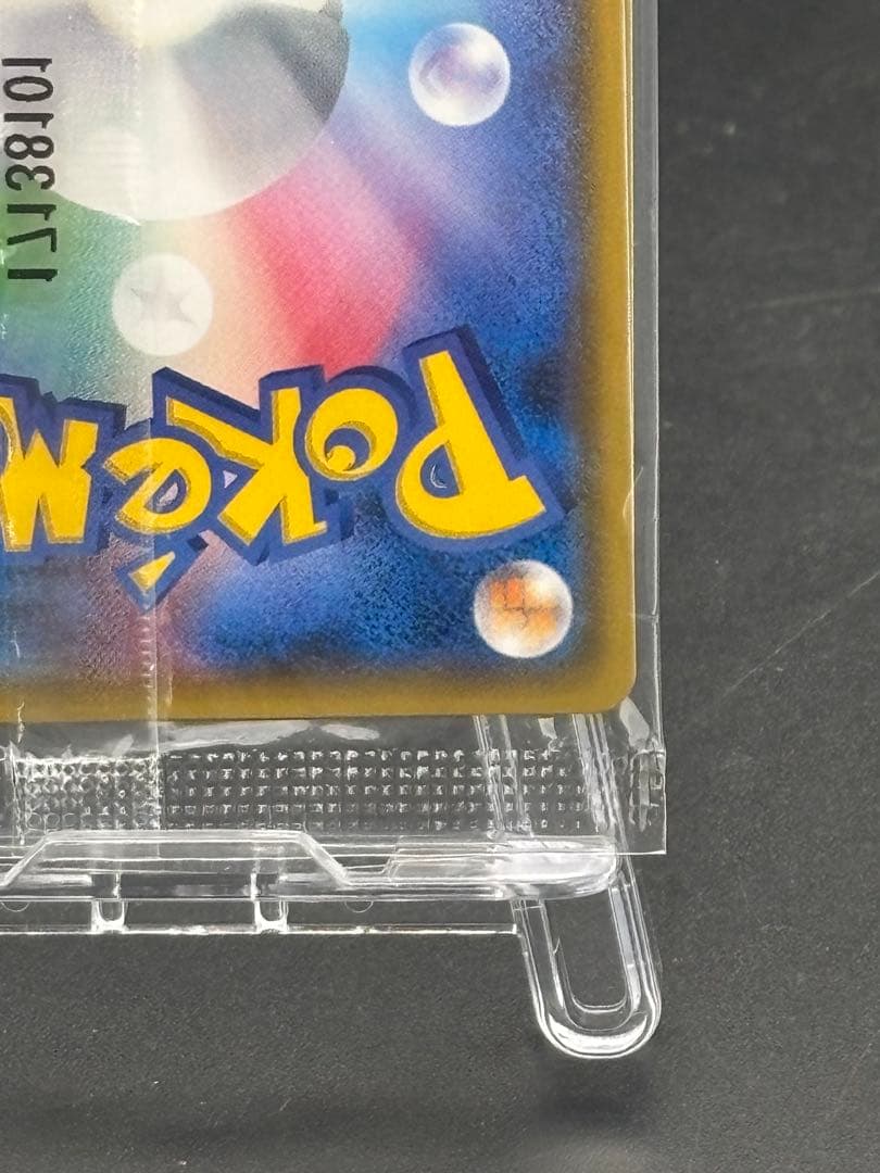 リーリエ & コスモッグ SM-P 080 / SM-P 081 プロモ　未開封