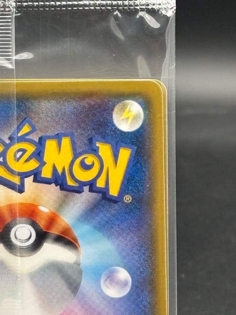 リーリエ & コスモッグ SM-P 080 / SM-P 081 プロモ　未開封