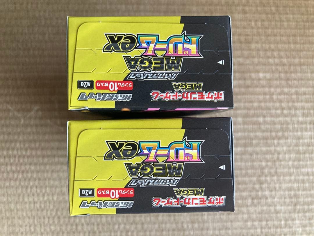 ポケモンカード MEGA ドリームEX 2BOXセット