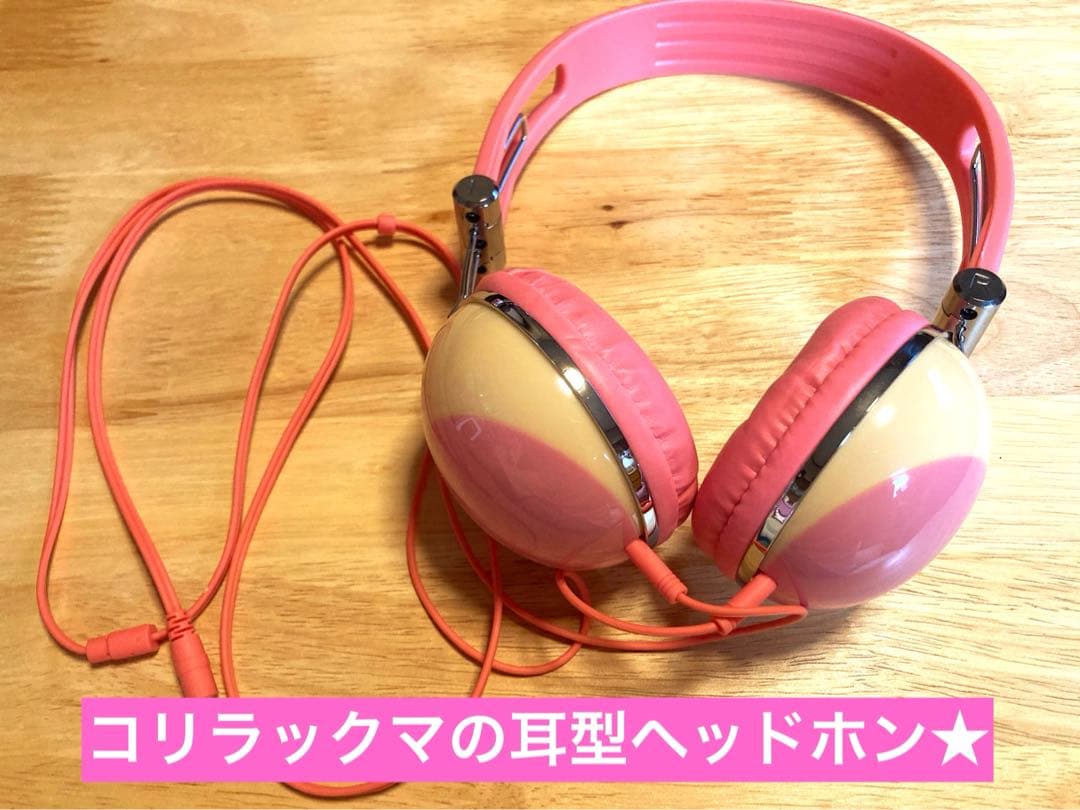コリラックマ　耳型　ヘッドホン　★