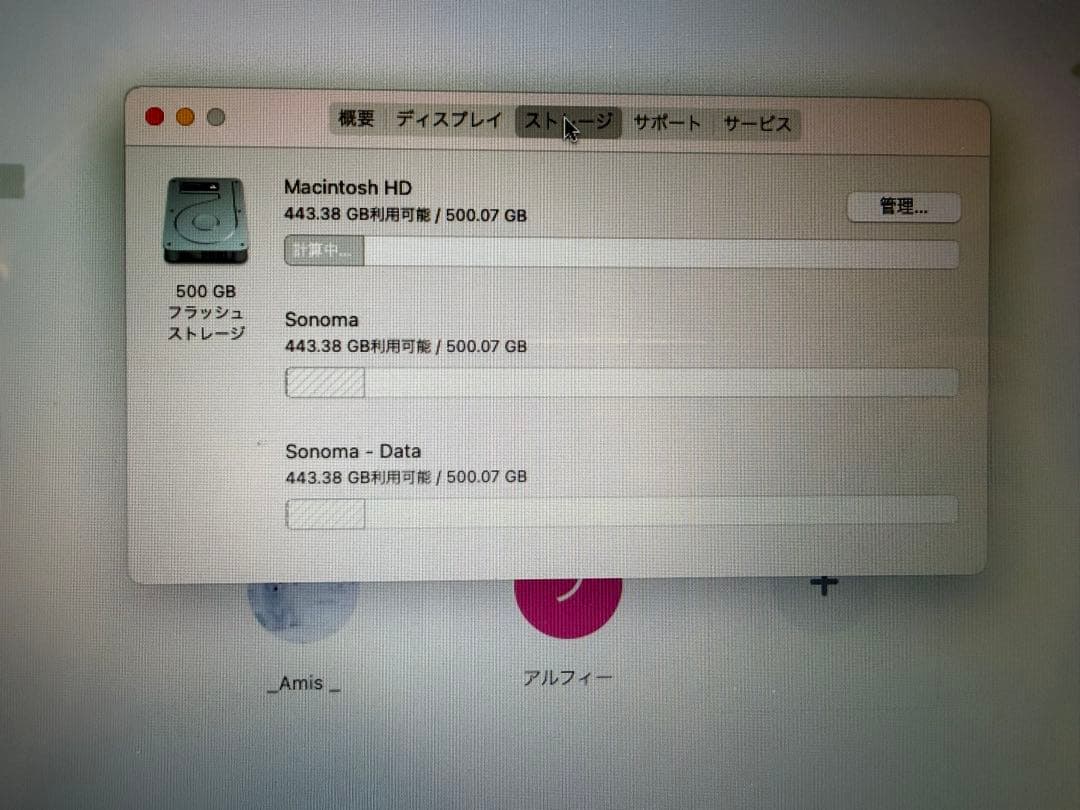 Macbook Air (11-inch, Mid 2013) USキー