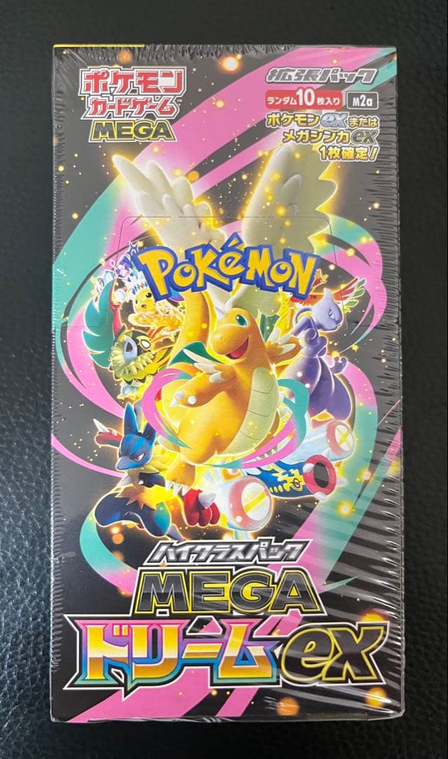 ポケモンカードゲーム MEGAドリームEX boxシュリンク付き