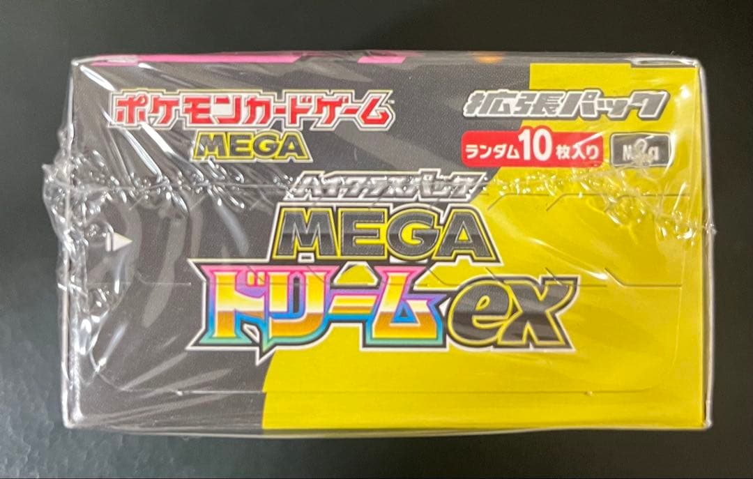 ポケモンカードゲーム MEGAドリームEX boxシュリンク付き