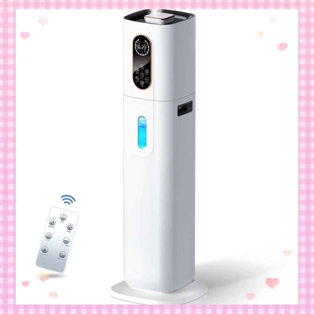 加湿器改良モデル・ AIスマート & 知能恒湿 大容量