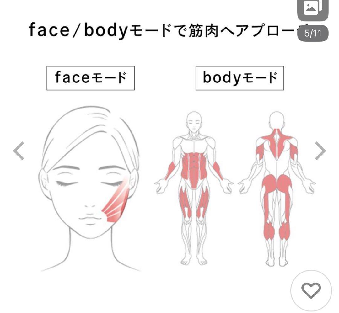 ReFa CARAT LIFT リファカラットリフト EMS 新品同様