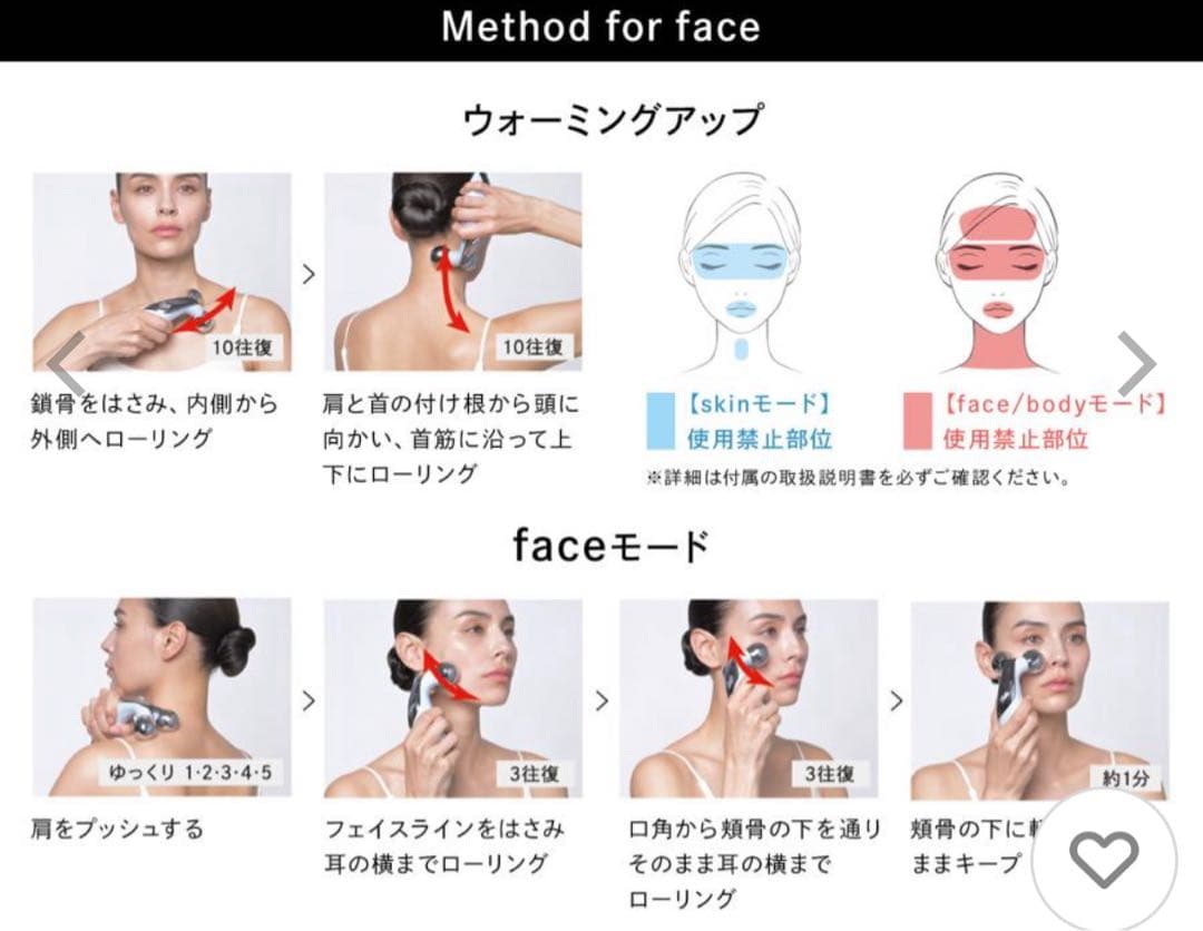 ReFa CARAT LIFT リファカラットリフト EMS 新品同様