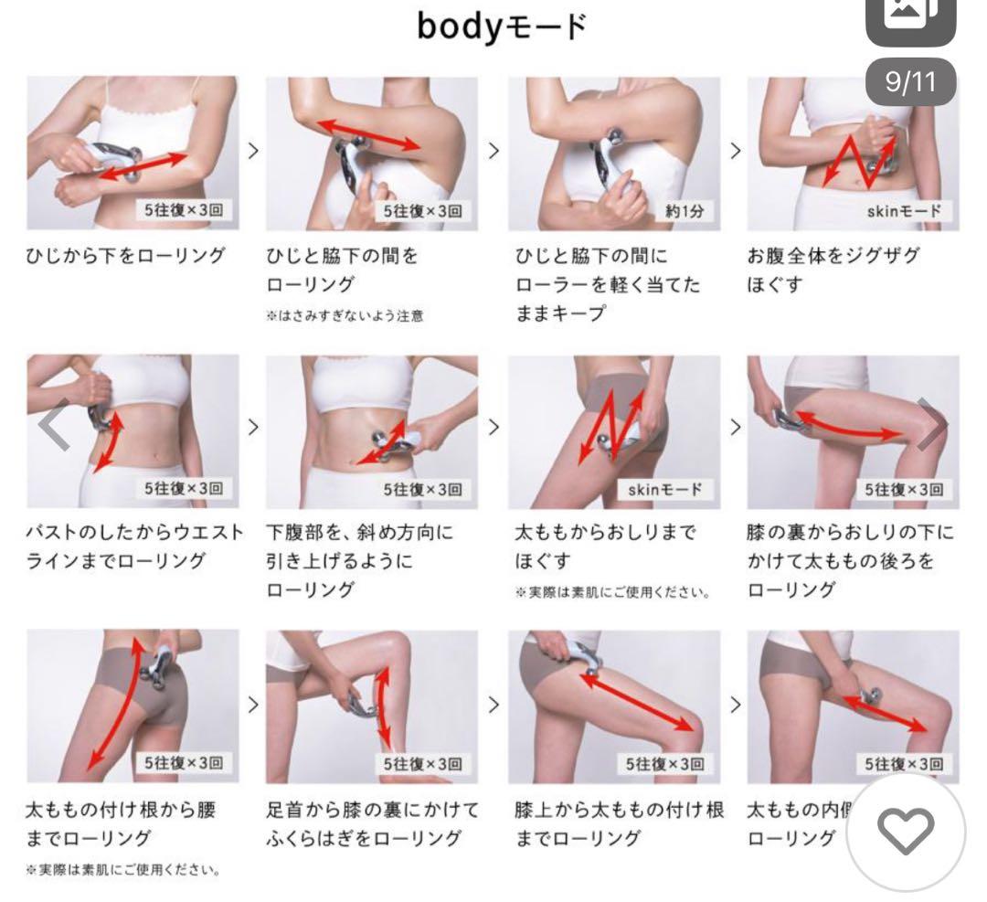 ReFa CARAT LIFT リファカラットリフト EMS 新品同様