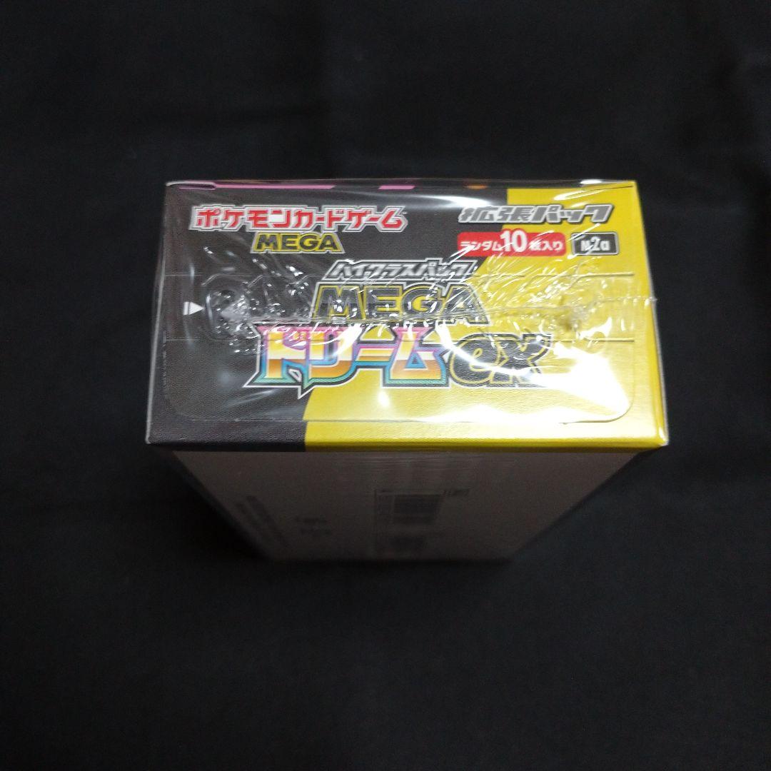 ③ ポケモンカード ハイクラスパックMEGAドリームex １ＢＯＸシュリンク付き