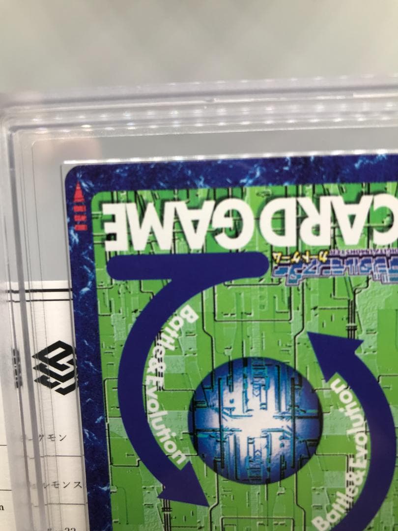 【ARS10】デュークモン(Bx-78) 2003年【旧デジモンカード/鑑定品】