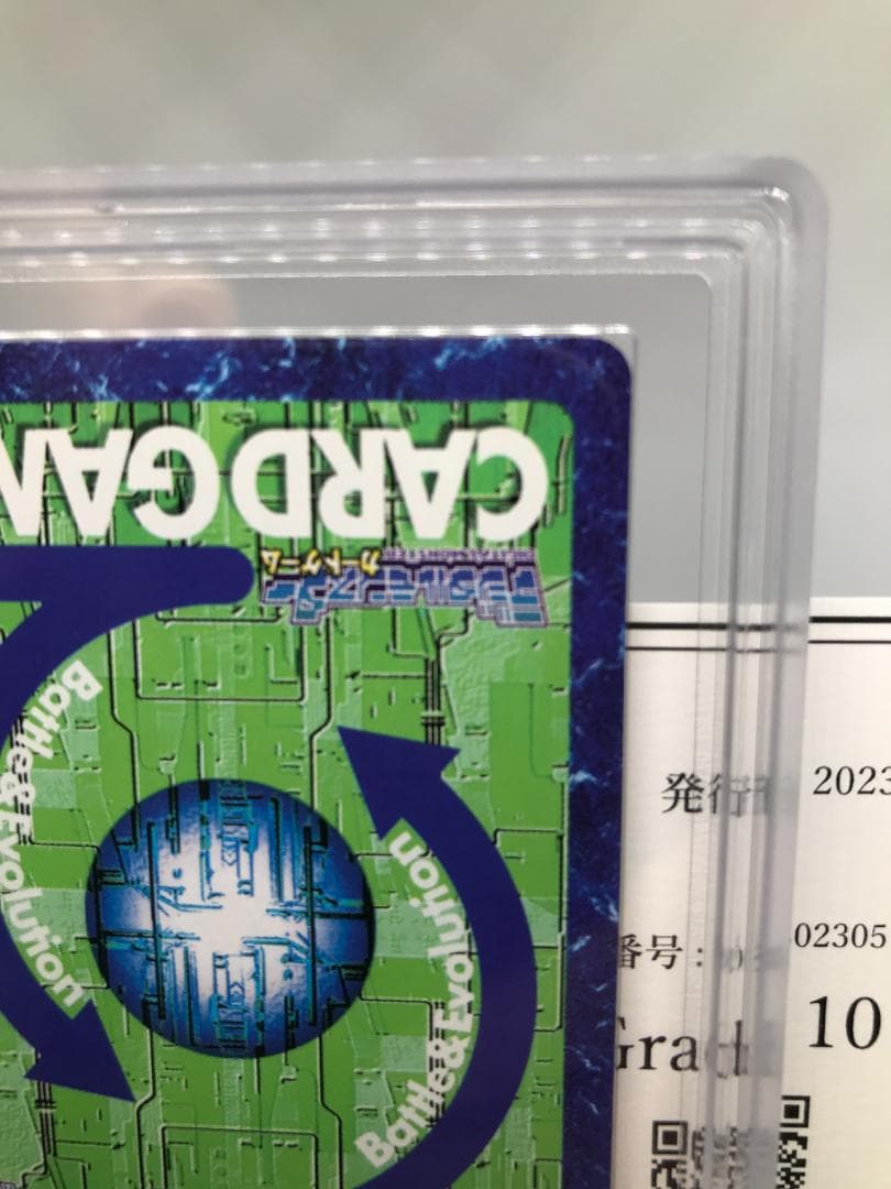 【ARS10】デュークモン(Bx-78) 2003年【旧デジモンカード/鑑定品】