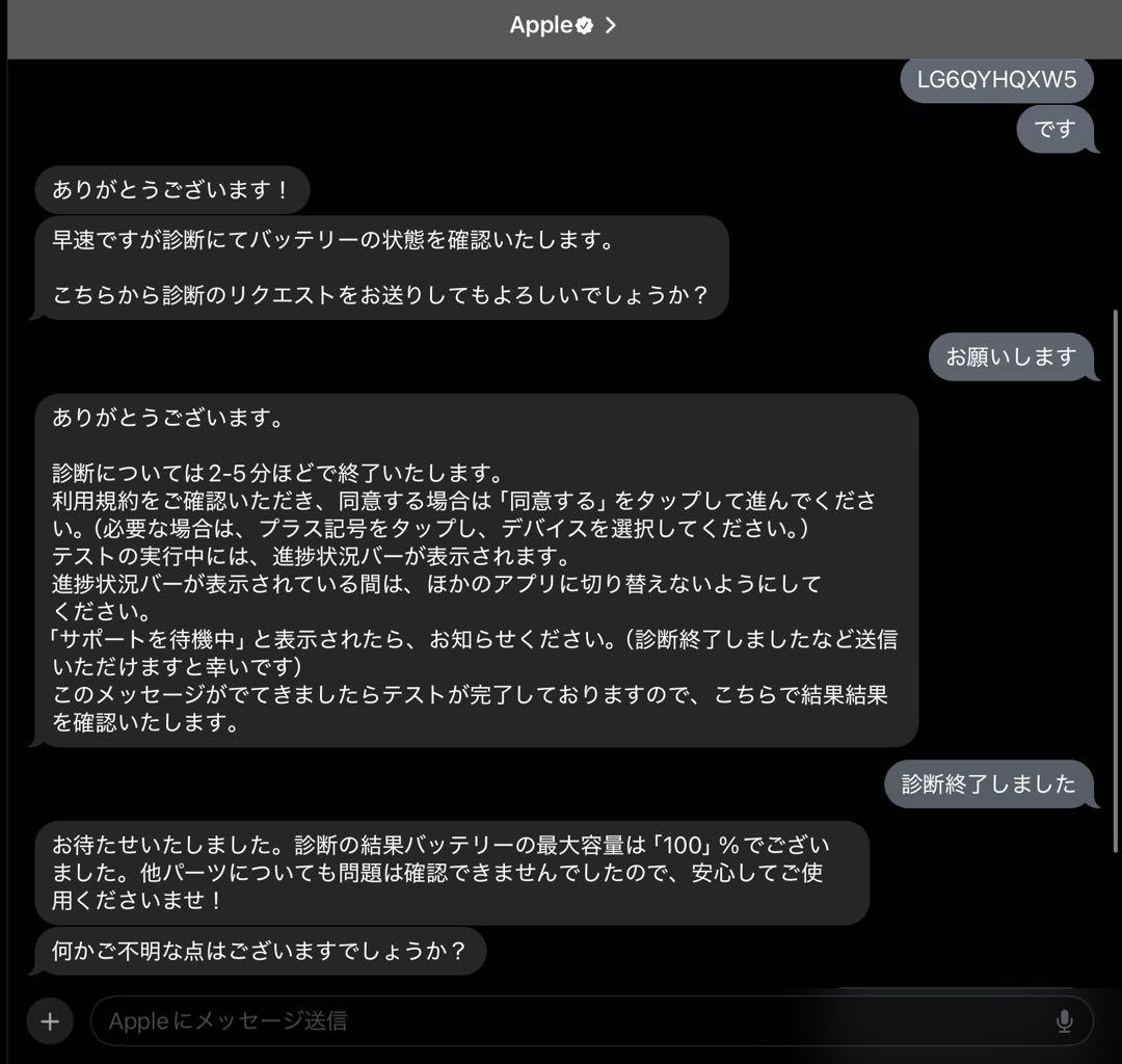 菅生【美品】iPad Air (第5世代) パープル256GB 本体