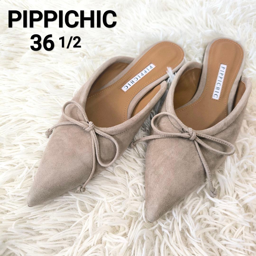 PIPPICHIC ピッピシック REMY ミュール フラット スリッパ