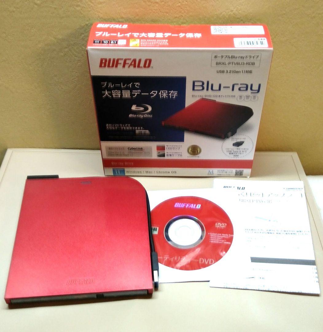 BUFFALO　ブルーレイドライブ　外付け　光学式　開封済み