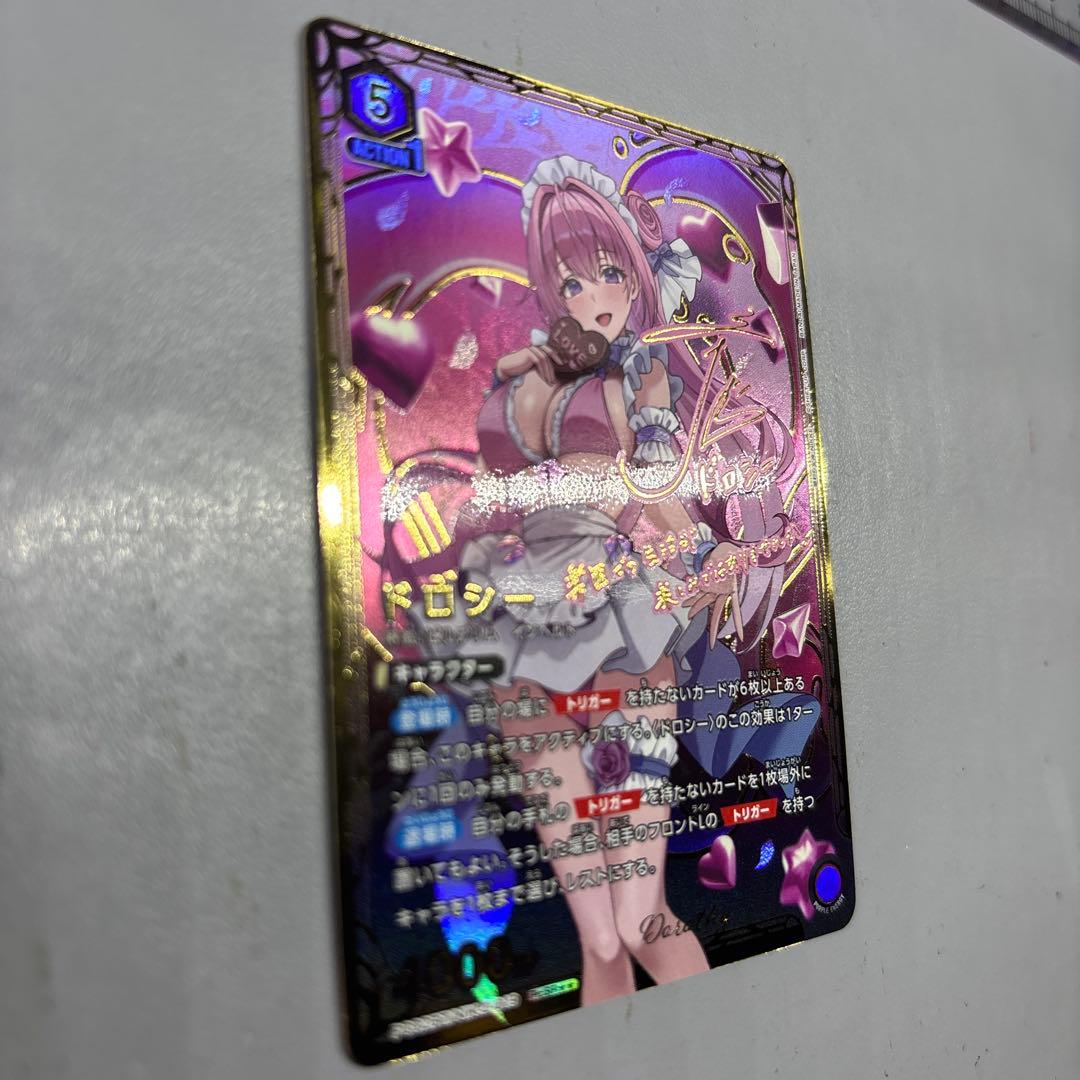 ユニアリ　ドロシー　NIKKE パラレル