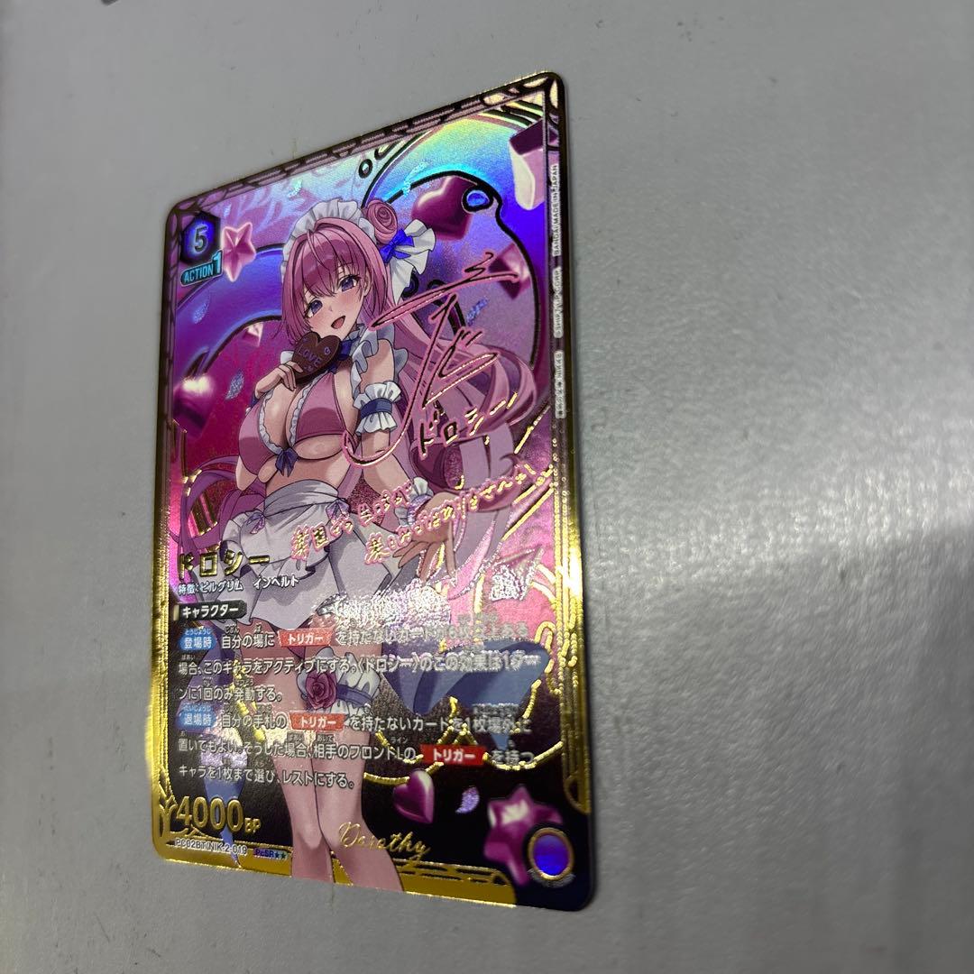 ユニアリ　ドロシー　NIKKE パラレル