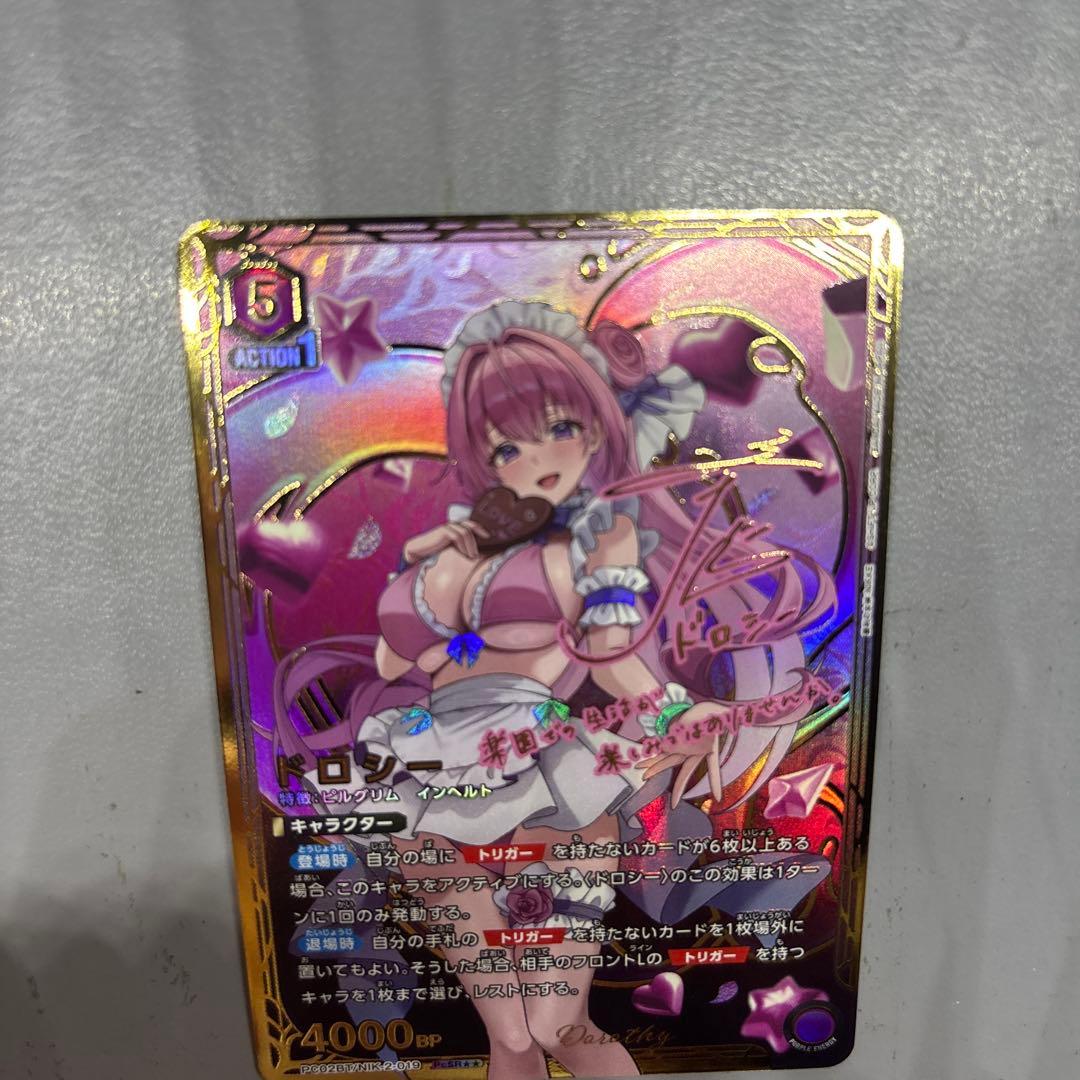 ユニアリ　ドロシー　NIKKE パラレル