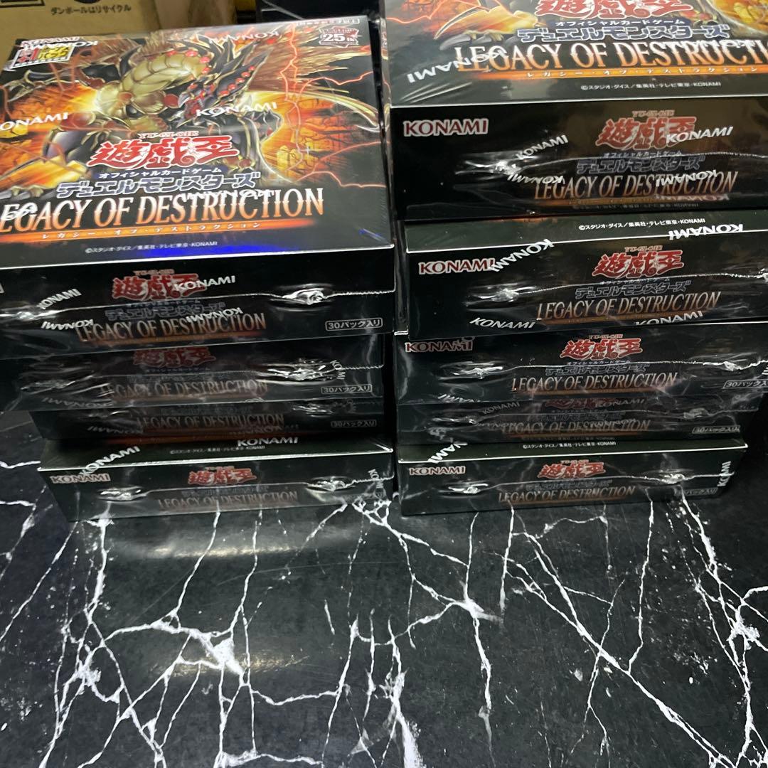 レガシーオブデストラクションbox