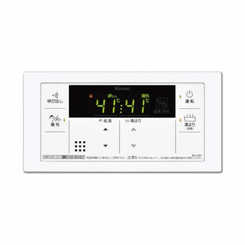 リンナイ　給湯専用ガス給湯器 ecoジョーズ　RUX-SE1616W